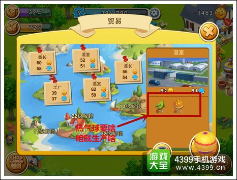 《千岛物语》新手游戏攻略