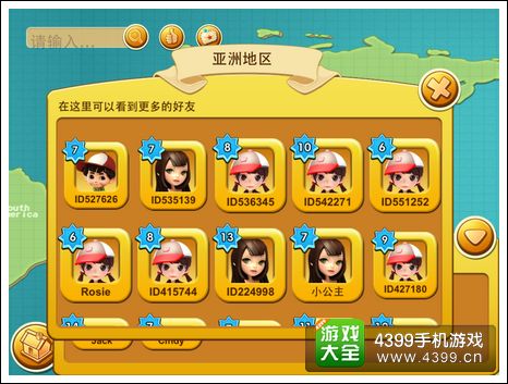 《千岛物语》新手游戏攻略