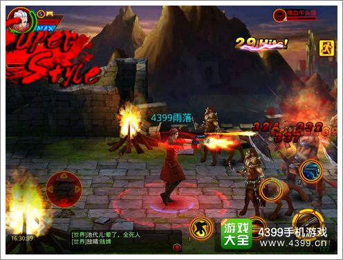 格斗刀魂Online