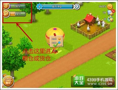 千岛物语怎么扩充