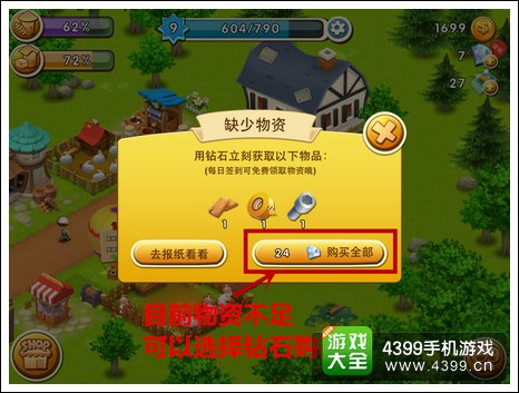 千岛物语怎么扩充
