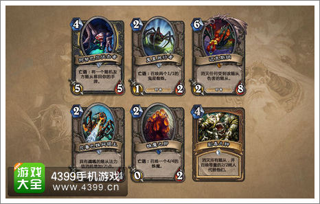 炉石传说冒险模式