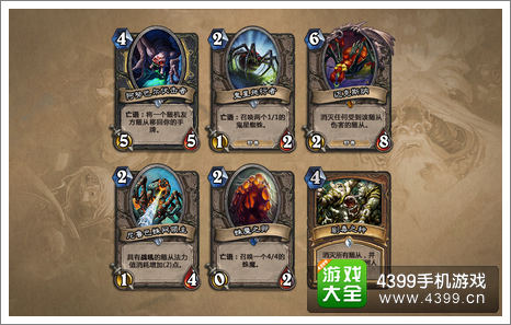 炉石传说新卡