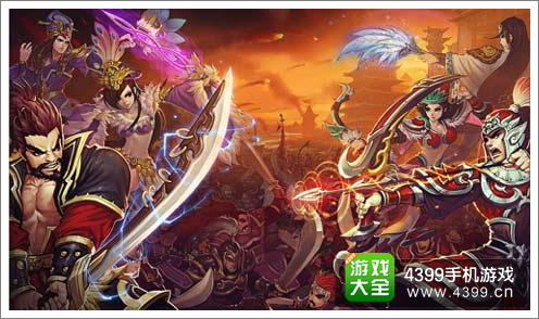 《主公莫慌》宣传图片