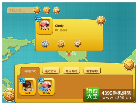 千岛物语怎么买种子 自觉留种好习惯
