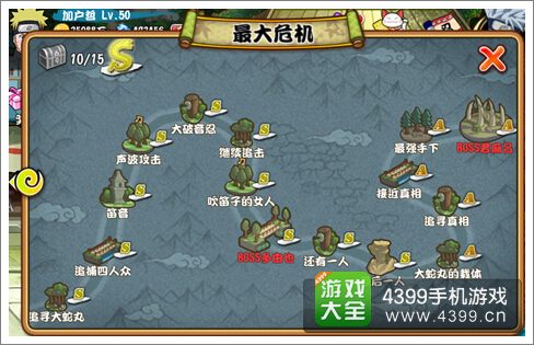 格斗火影副本