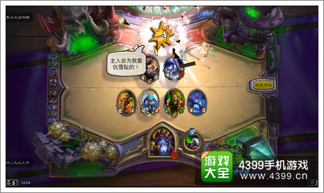 炉石传说冒险模式蜘蛛区法琳娜攻略