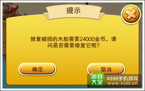 千岛物语怎么赚钱 快速致富不是梦