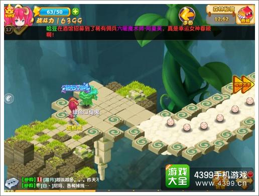 魔力宝贝日常活动玩法介绍