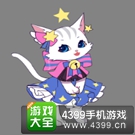 天天炫斗宠物