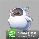 天天炫斗宠物