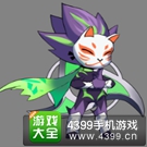 天天炫斗宠物