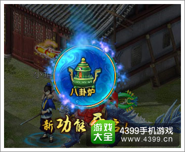 九仙传奇装备攻略