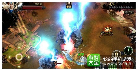 巨神之战