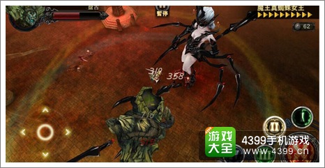 巨神之战