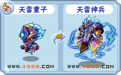 卡布西游天雷神兵刷什么 练级