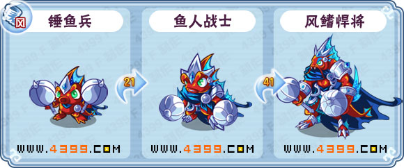 卡布西游风鳍悍将刷什么 练级