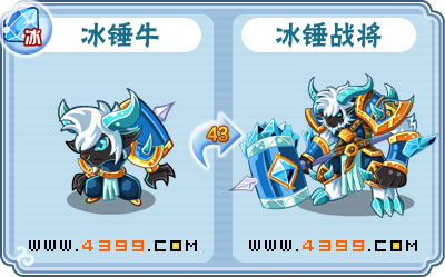 卡布西游冰锤战将刷什么 练级
