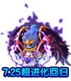 卡布西游魔神冲霄