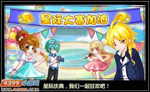 奥比岛7月25日攻略