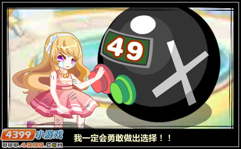奥比岛7月25日攻略