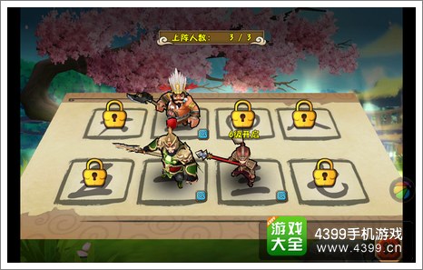三国萌萌哒