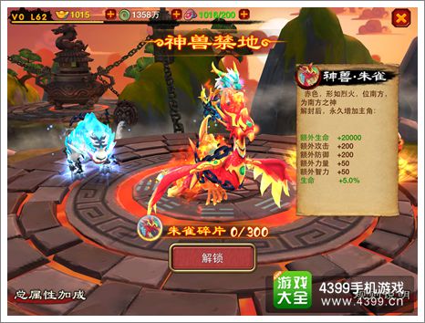 萌将冲冲冲碎片产出