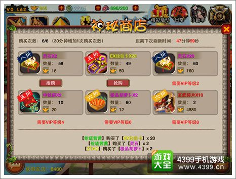 萌将冲冲冲特殊方法获得碎片
