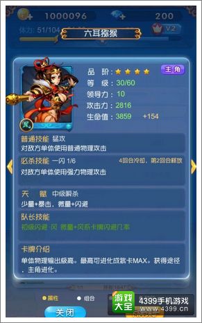 欢乐西游新版本
