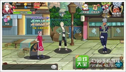 格斗火影春野樱