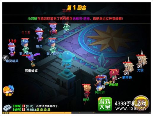魔力宝贝家族副本攻略