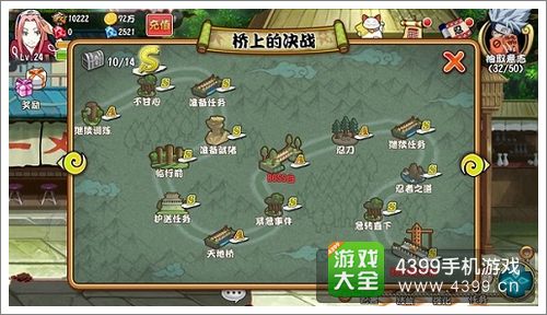 格斗火影春野樱