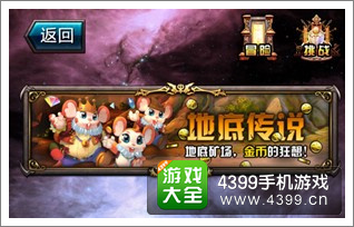 血族赚钱