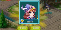 魔力宝贝佣兵搭配攻略 佣兵怎么搭配