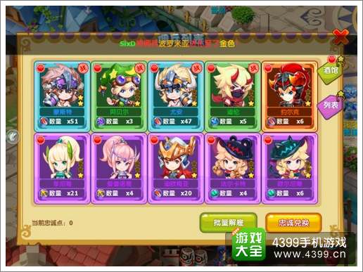 魔力宝贝佣兵战斗力怎么提升