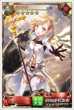 血族牧师