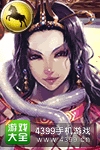 赤壁乱舞祝融图鉴 5星祝融骑兵属性