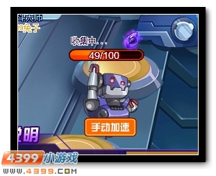拥抱黑夜 赛尔号暗夜战甲降临