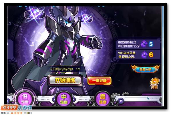 拥抱黑夜 赛尔号暗夜战甲降临