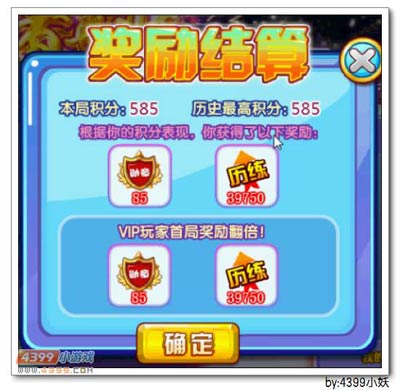 卡布西游冰锤战将在哪 怎么得