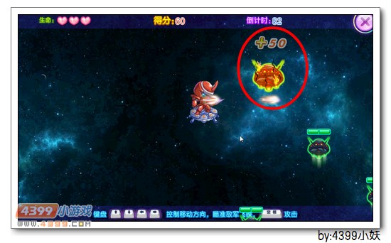 卡布西游疾烈冲天甲在哪 怎么得