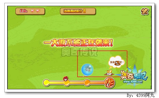 奥奇传说不破怎么得 在哪