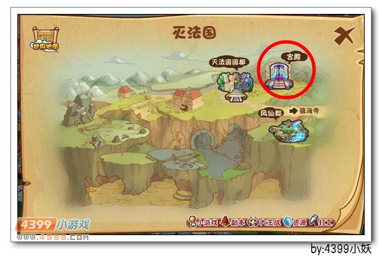 卡布西游宫殿在哪 怎么去