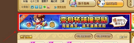 功夫派活动入口