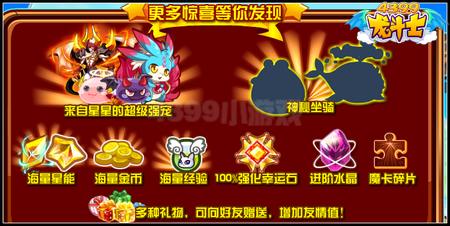 龙斗士言灵怎么得 在哪得