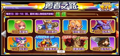 龙斗士幸运塔罗牌 海量星能水晶等你拿