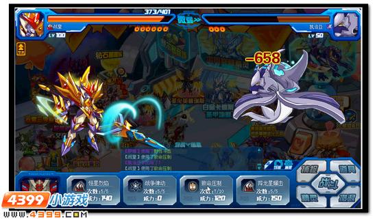 赛尔号勇闯魔界之门