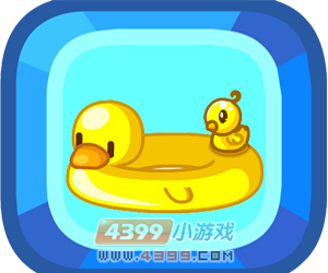 奥比岛呆萌鸭子救生圈