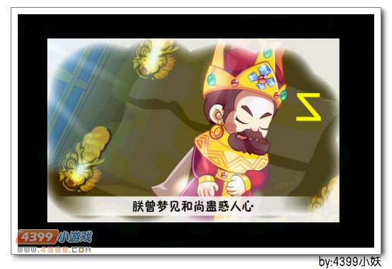 卡布西游灭法惊魂