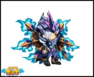 龙斗士冥神海拉套装